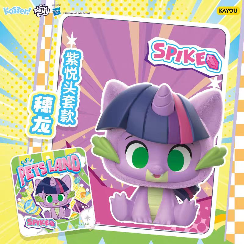 KAYOU Genuine My Little Pony C - Kids Toys Png 评论和价格