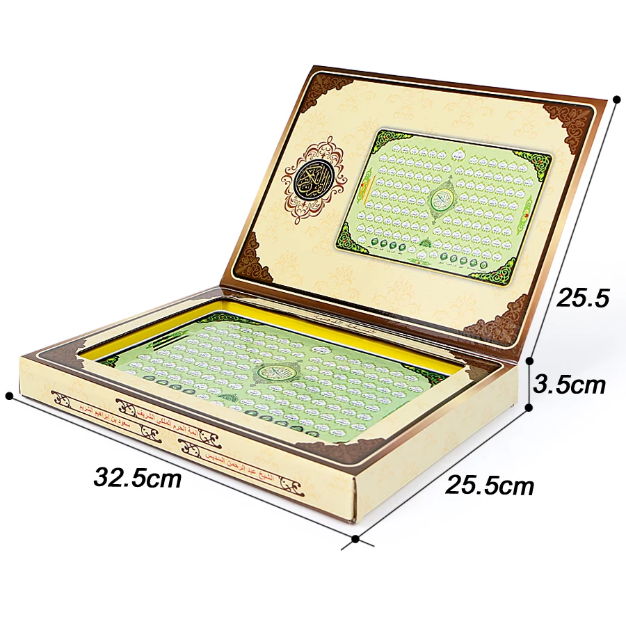 Full AL-Quran 118 Electronic L - Kids Quran Toys 评论和价格