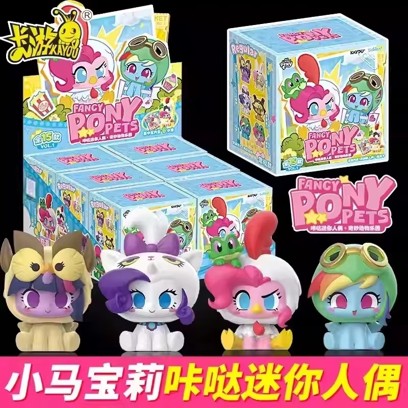 New Genuine Kayou My Little Po - Kids Toys Png 评论和价格