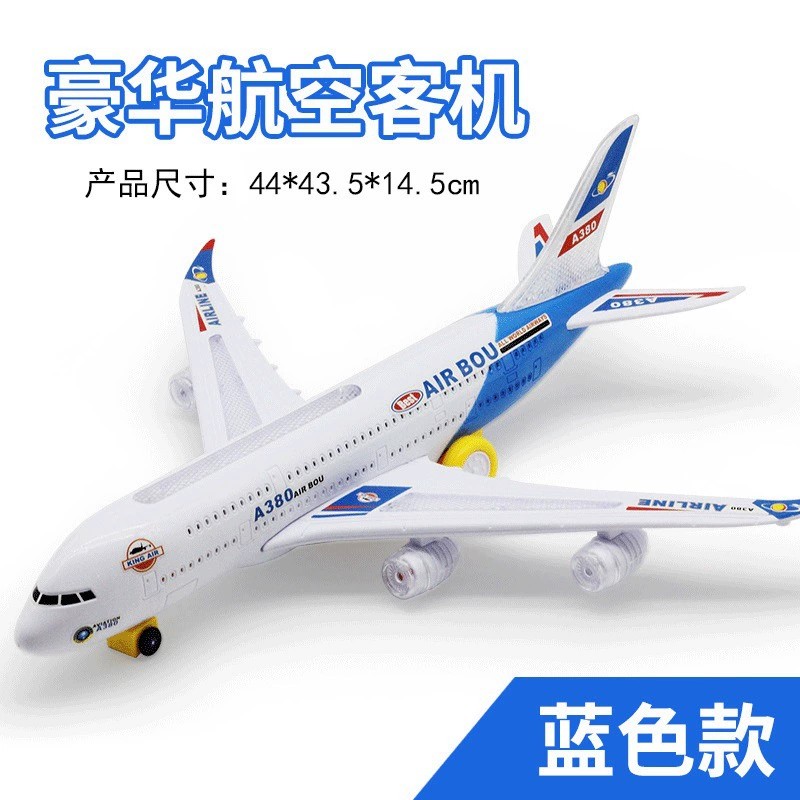 A380 Aircraft Large Long Elect - Kids Toys Electric 评论和价格