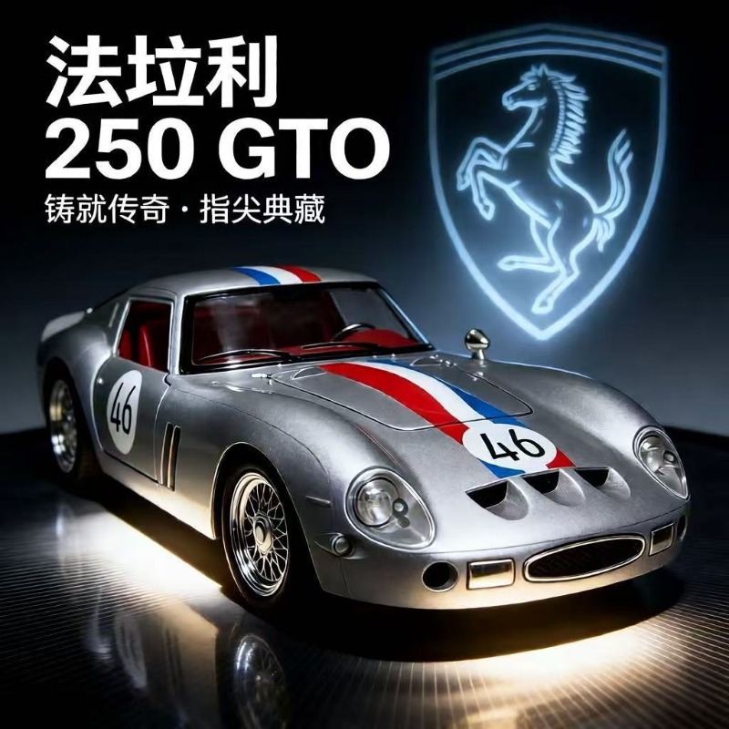 1:24 Ferrari 250 GTO Diecast A - Kids Toys Car 评论和价格