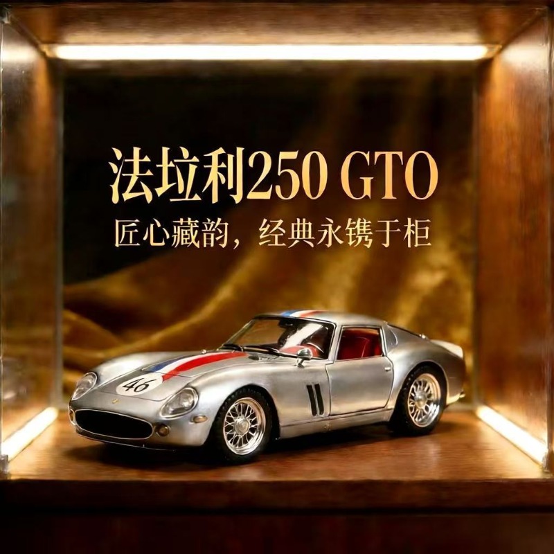1:24 Ferrari 250 GTO Diecast A - Kids Toys Car 评论和价格