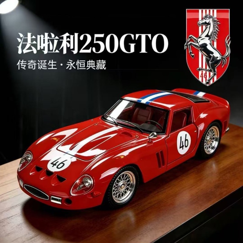 1:24 Ferrari 250 GTO Diecast A - Kids Toys Car 评论和价格