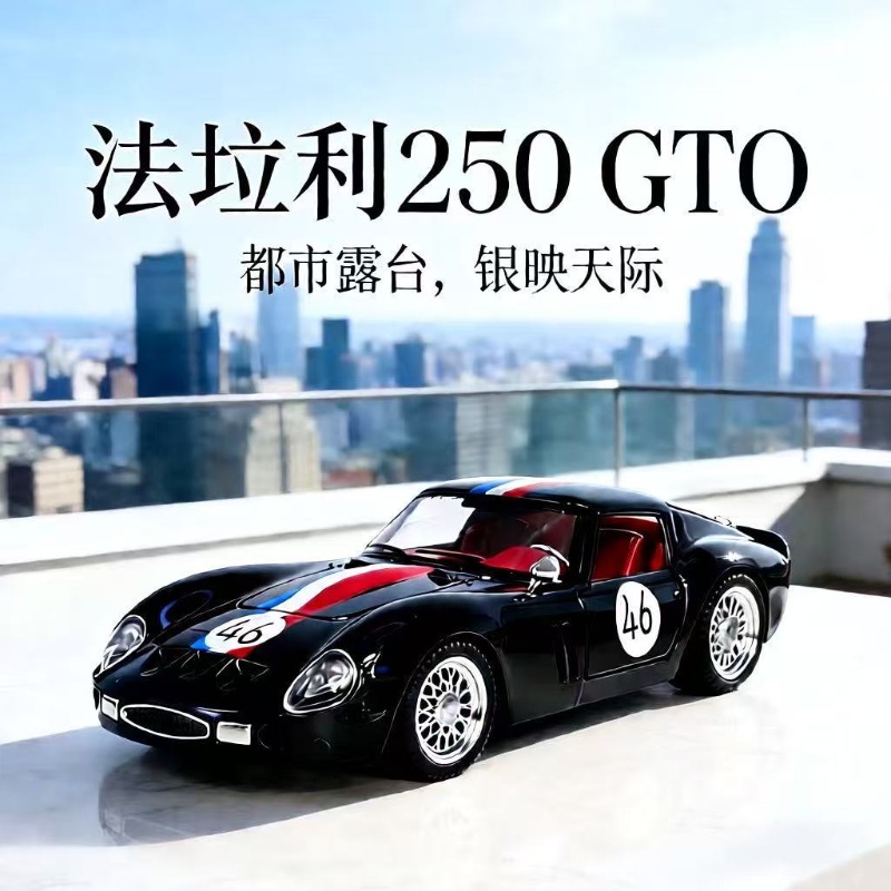 1:24 Ferrari 250 GTO Diecast A - Kids Toys Car 评论和价格