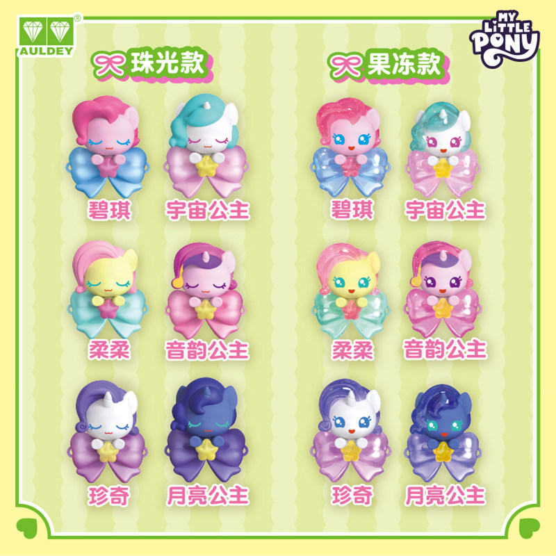 AULDEY 2026 New My Little Pony - Kids Toys Png 评论和价格